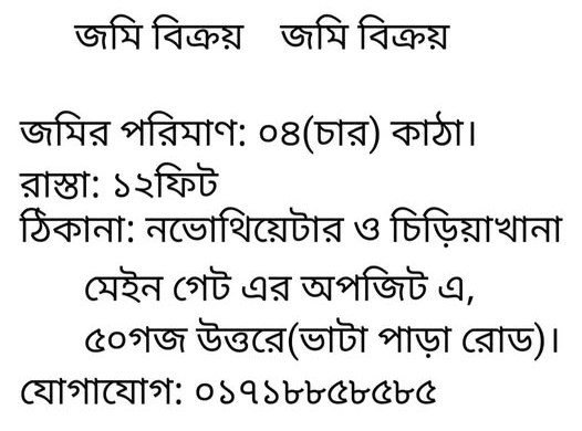 www.khojobd.com