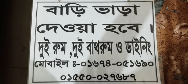 www.khojobd.com