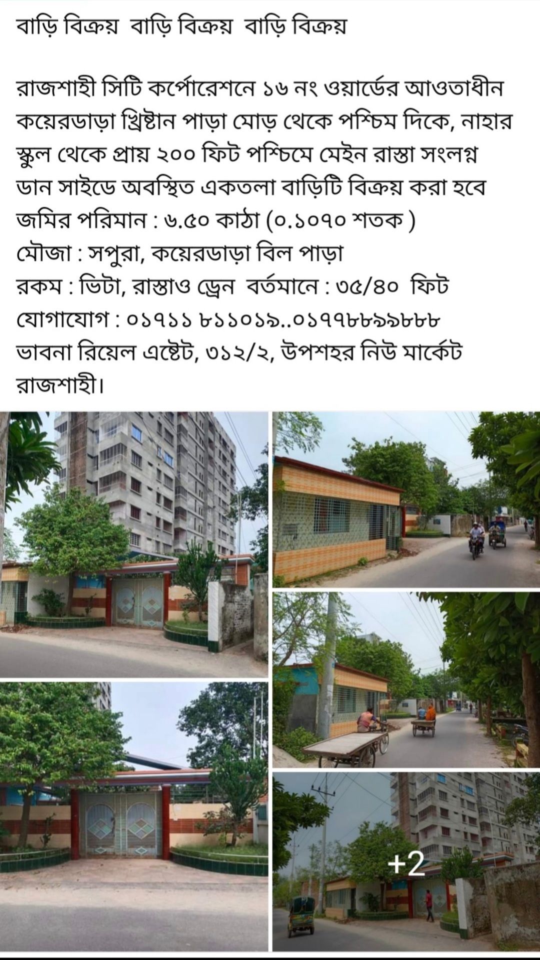www.khojobd.com