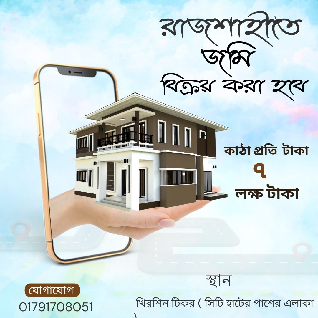 www.khojobd.com