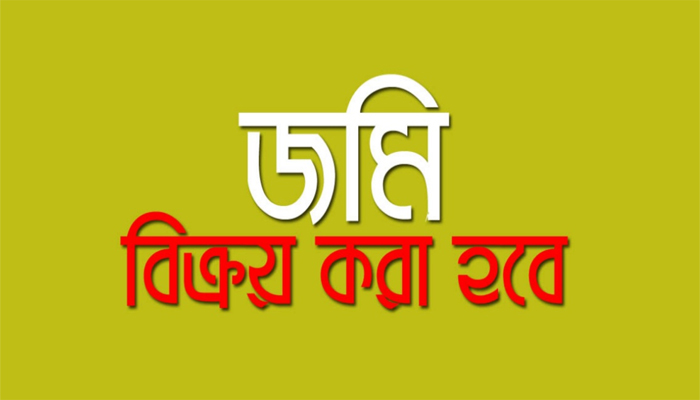www.khojobd.com