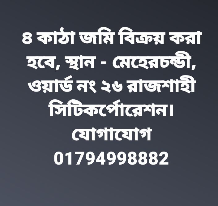 www.khojobd.com