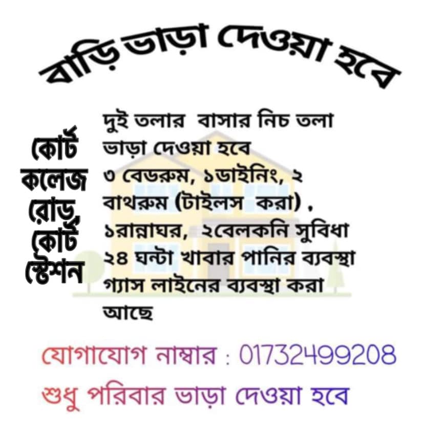 www.khojobd.com