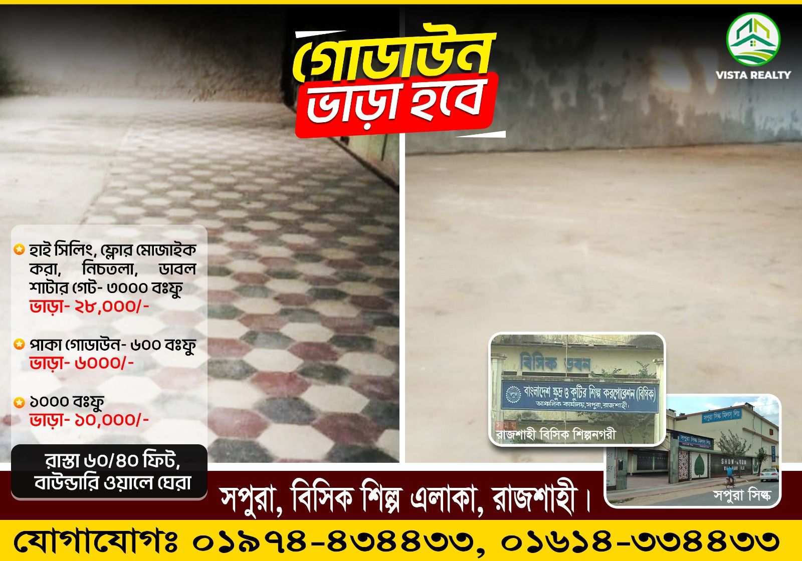 www.khojobd.com