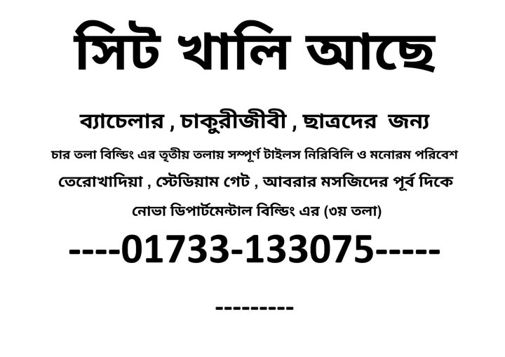 www.khojobd.com