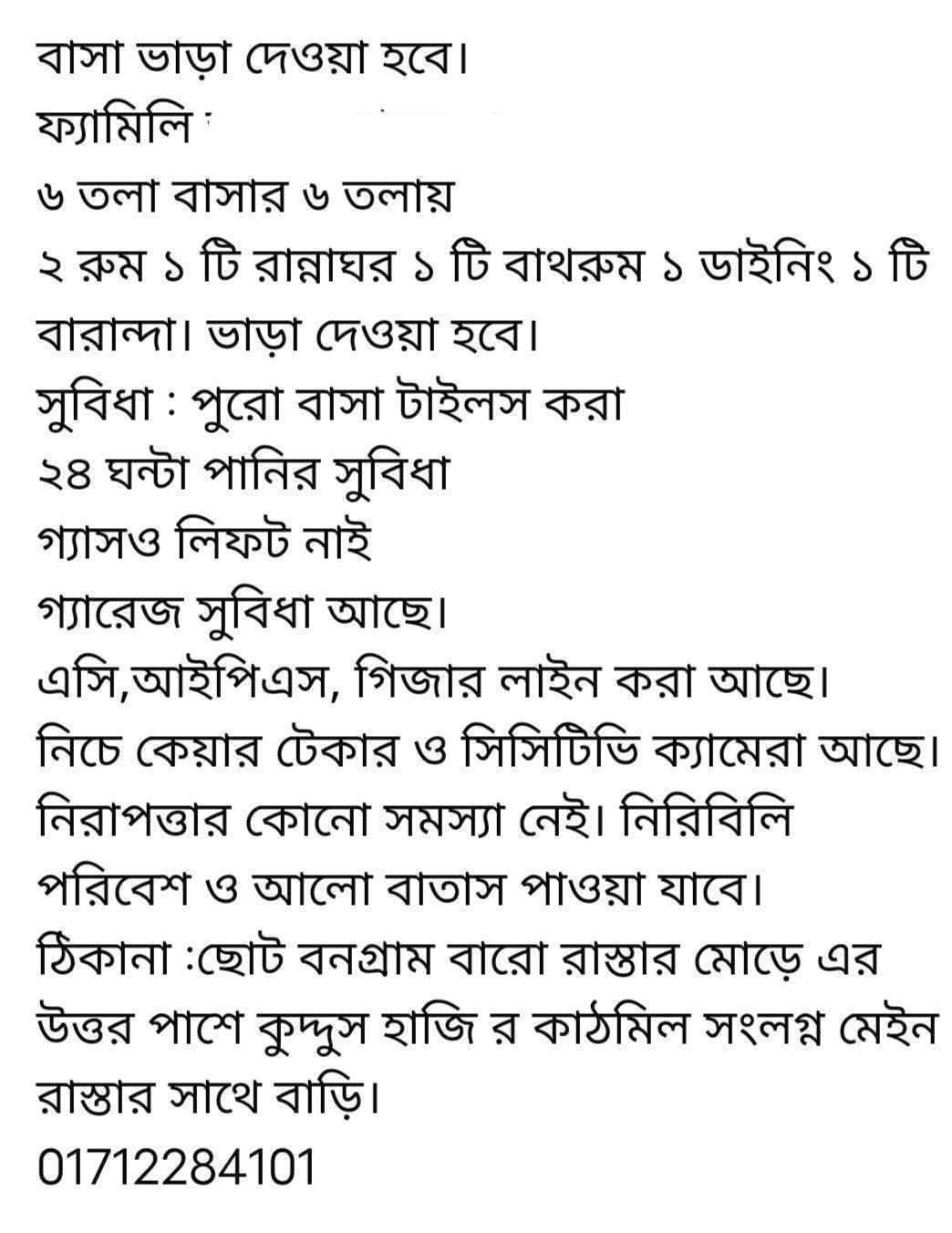 www.khojobd.com