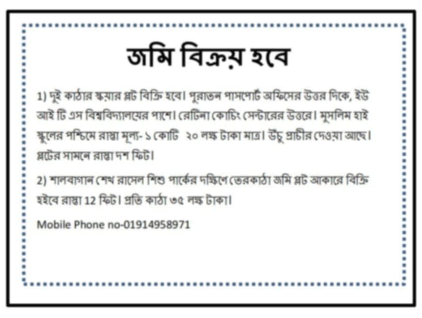 www.khojobd.com
