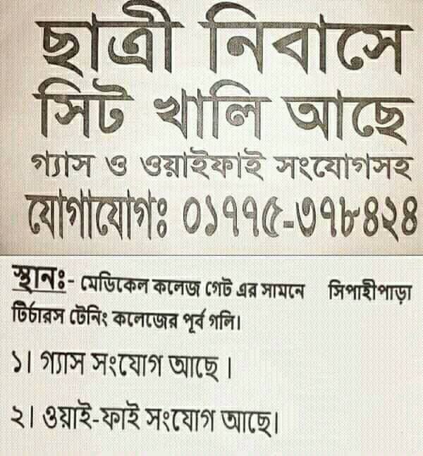 www.khojobd.com