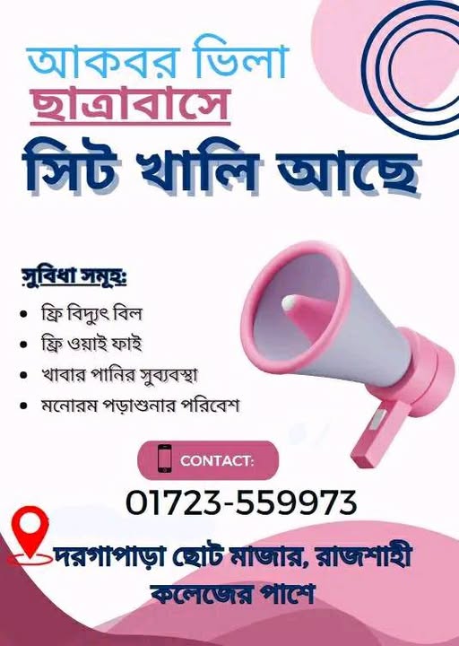 www.khojobd.com