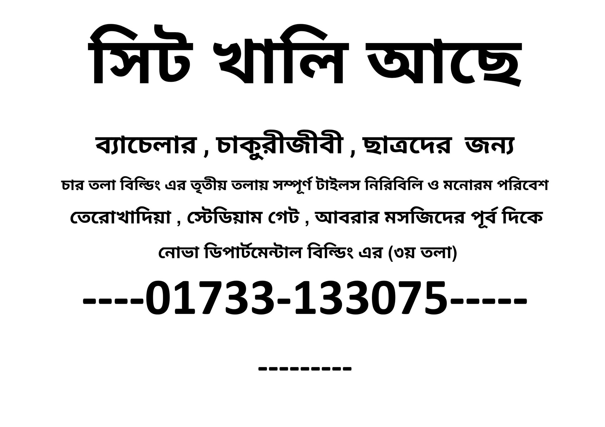 www.khojobd.com