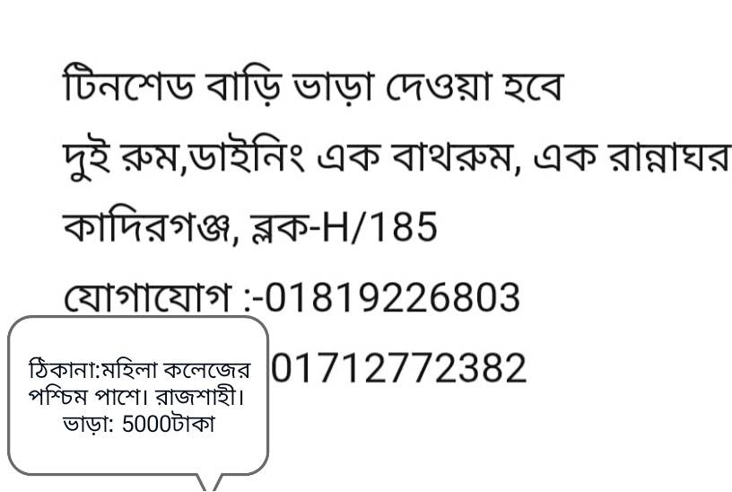 www.khojobd.com