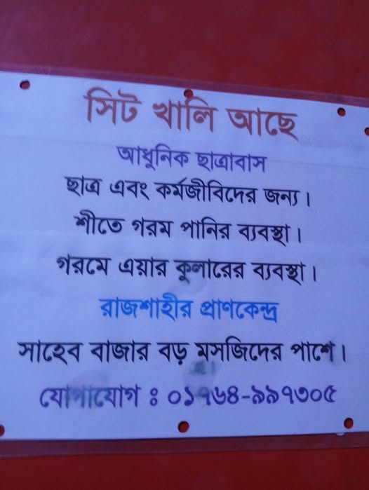 www.khojobd.com