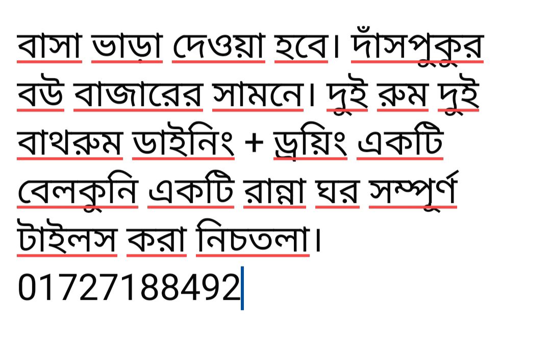 www.khojobd.com