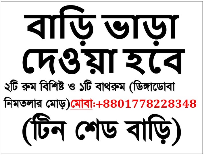 www.khojobd.com