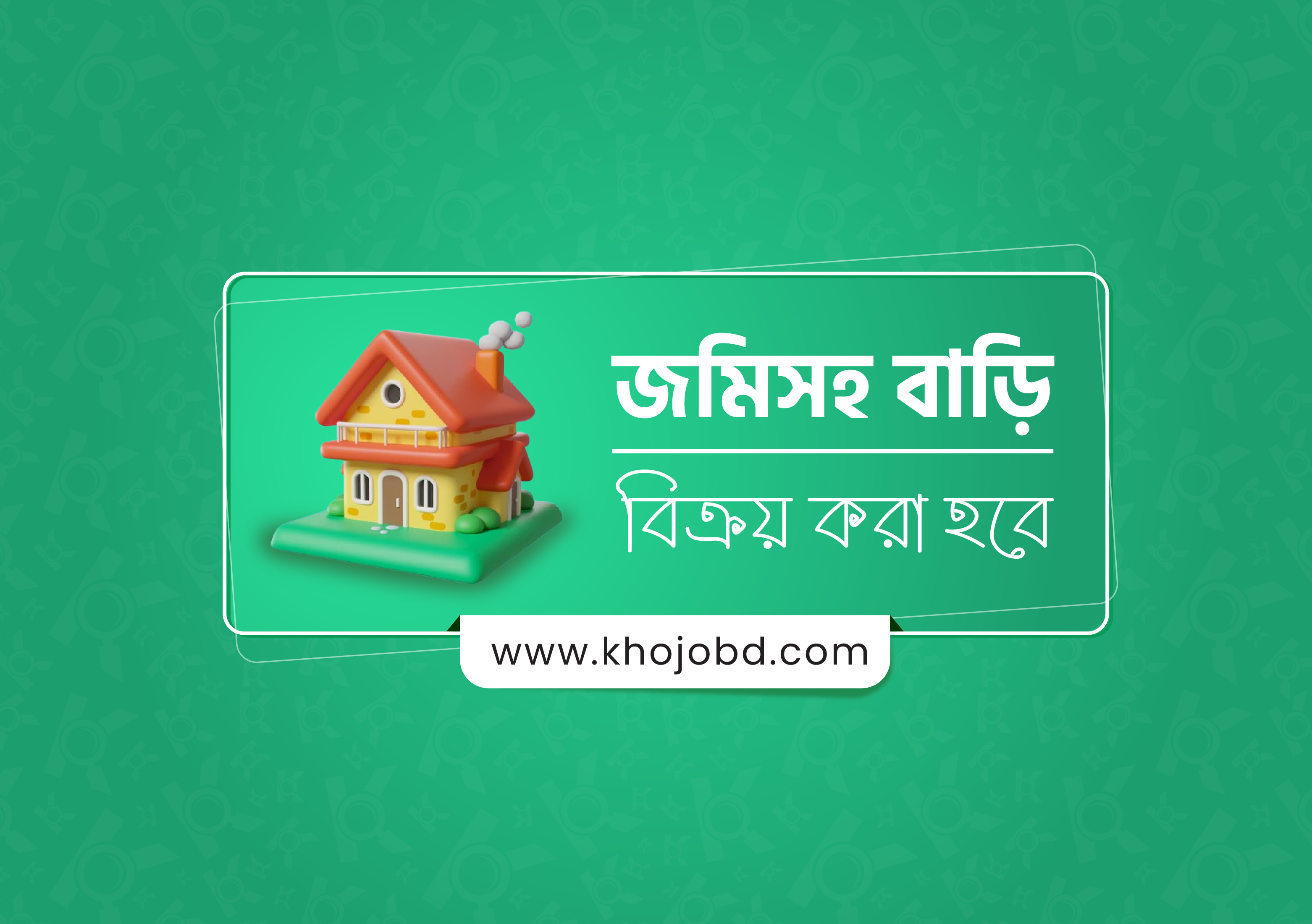 www.khojobd.com