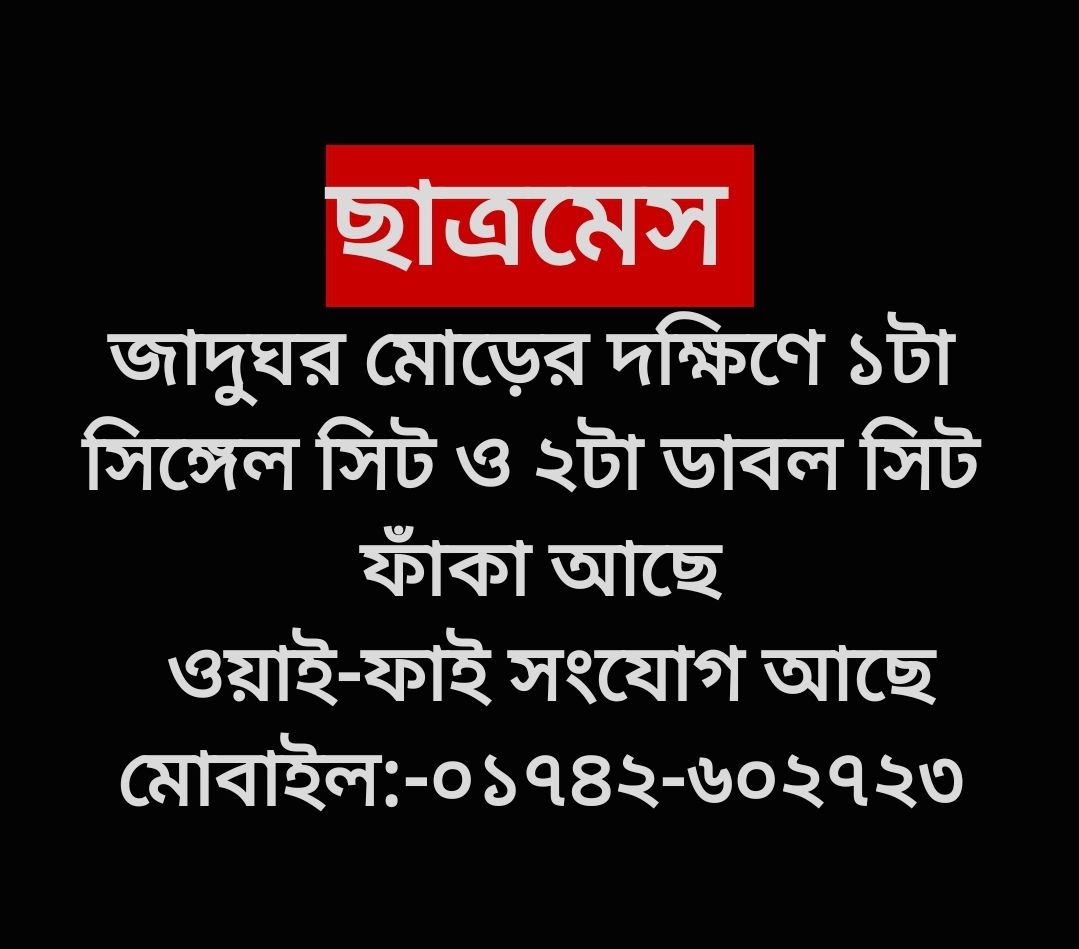 www.khojobd.com