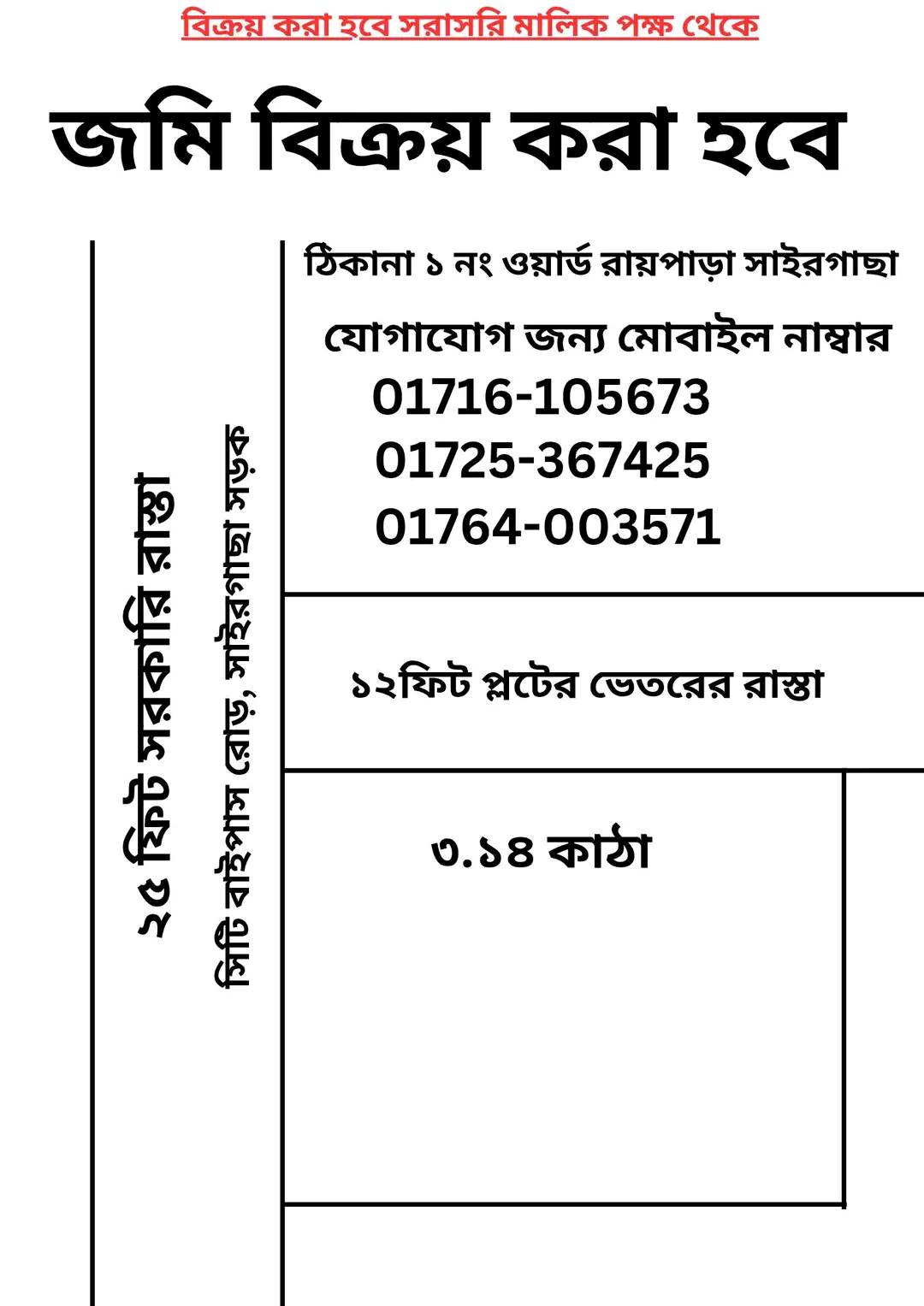www.khojobd.com