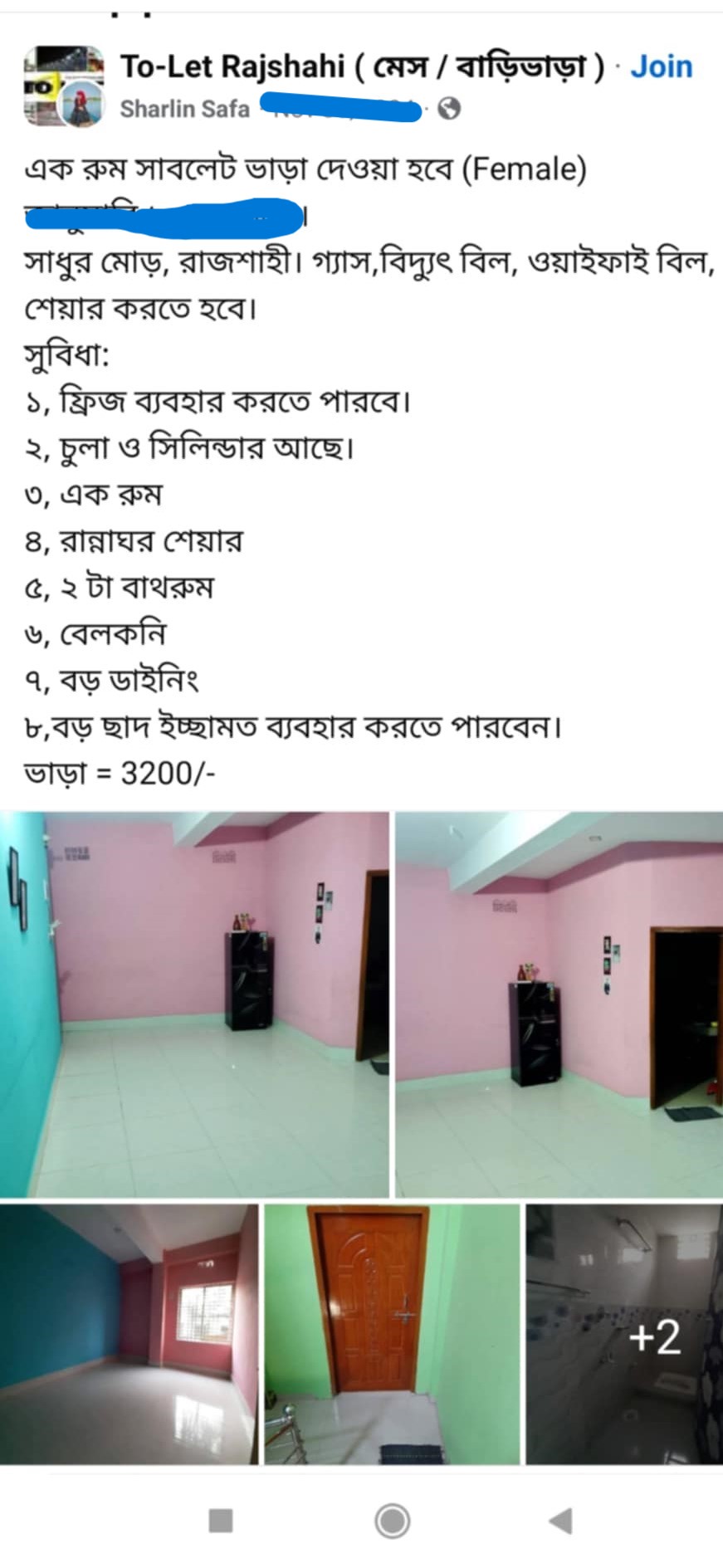 www.khojobd.com