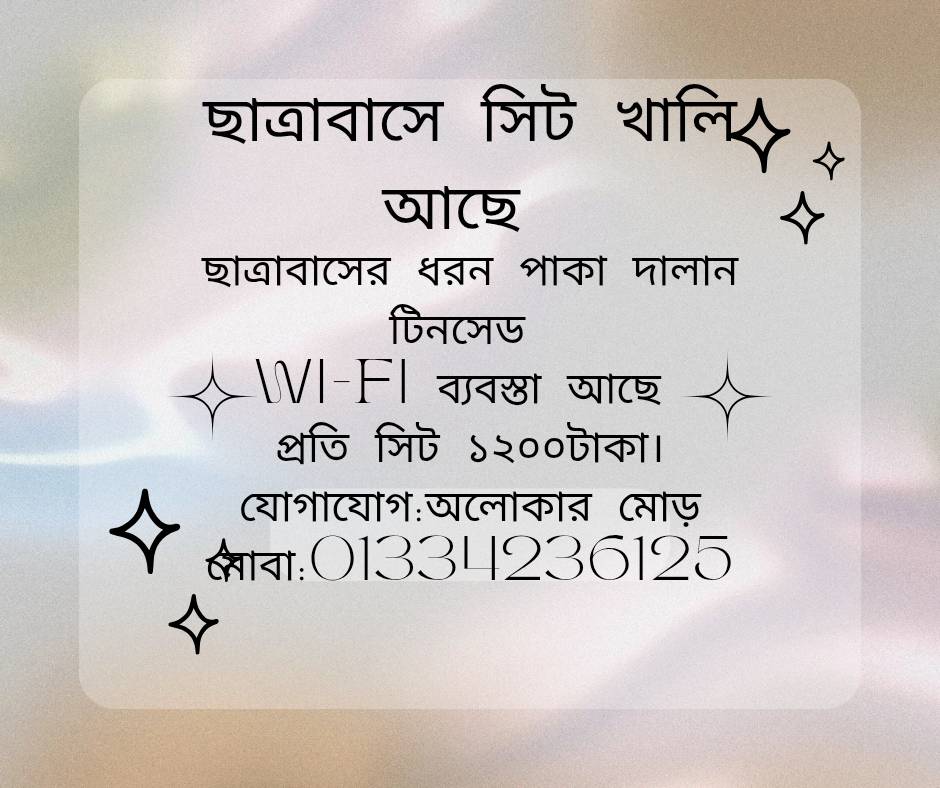 www.khojobd.com