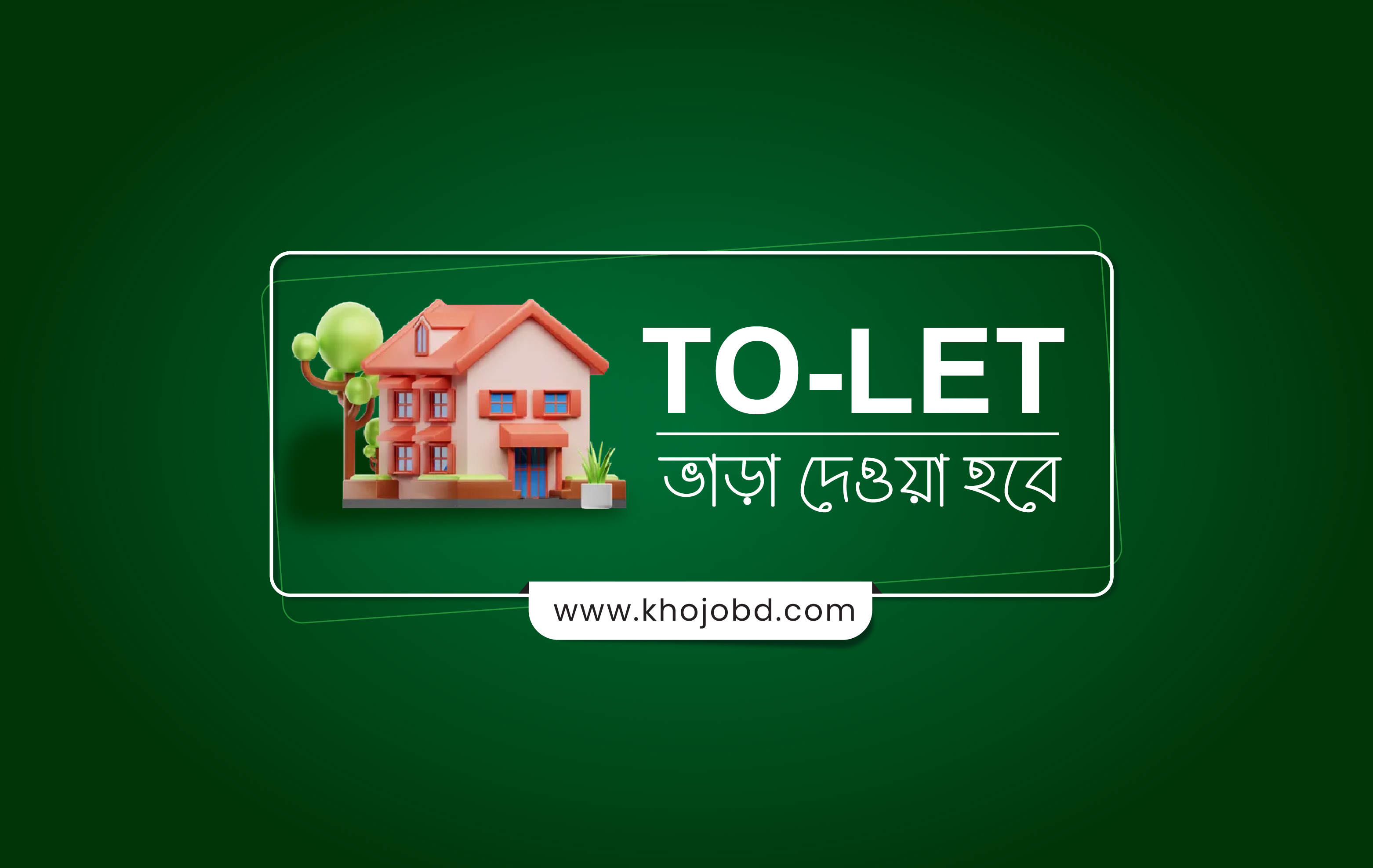 www.khojobd.com