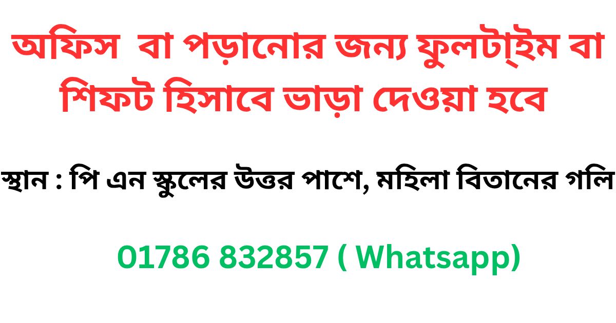 www.khojobd.com