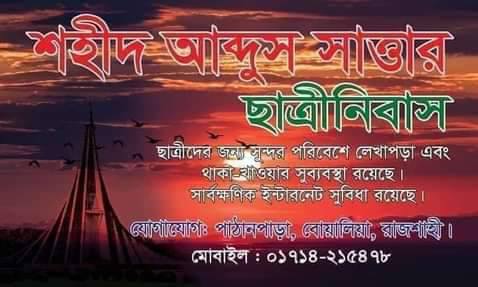 www.khojobd.com
