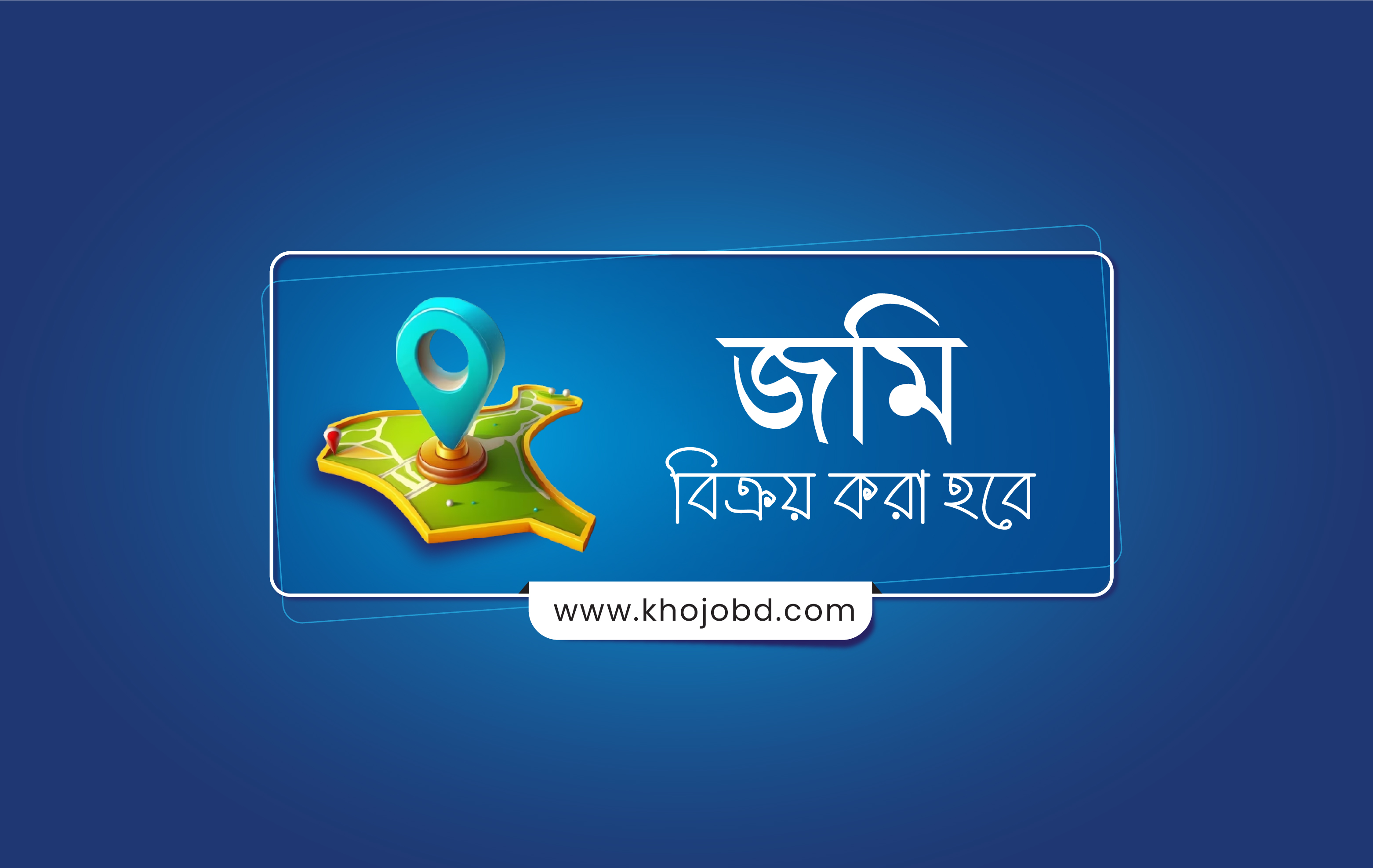 www.khojobd.com