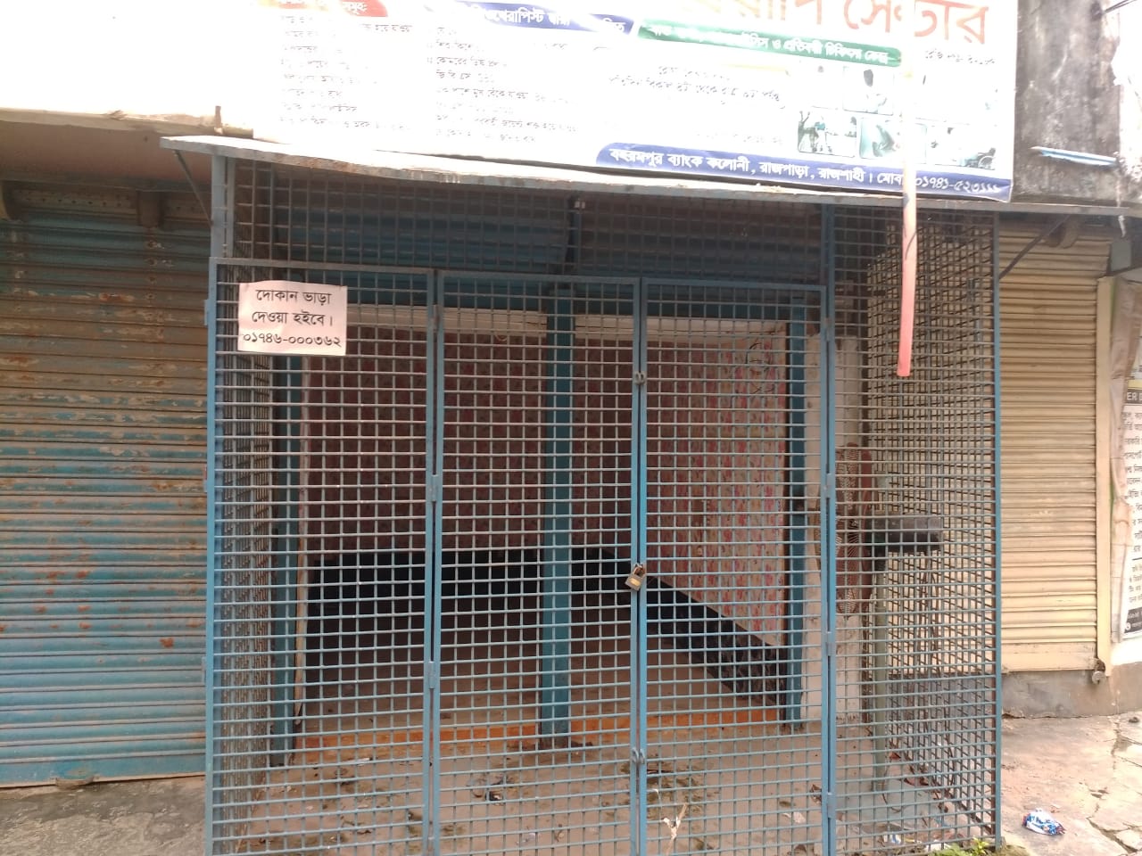 www.khojobd.com