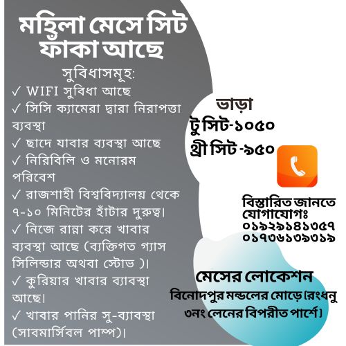www.khojobd.com