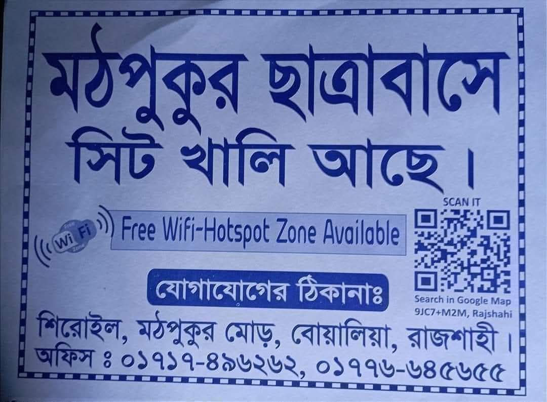 www.khojobd.com