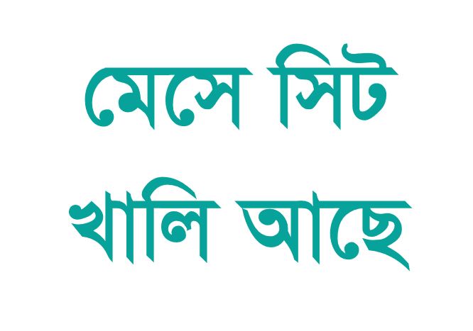 www.khojobd.com