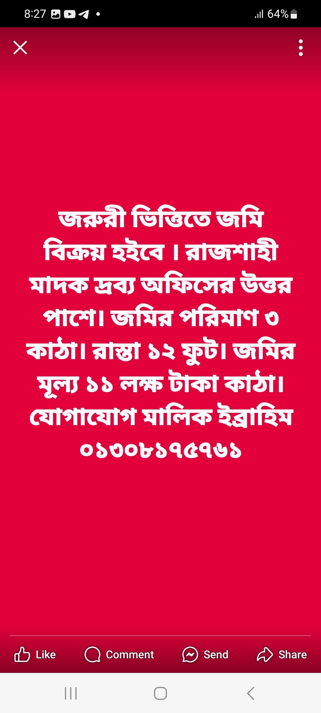 www.khojobd.com