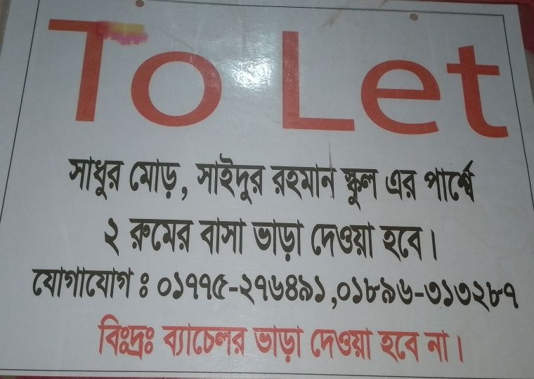 www.khojobd.com